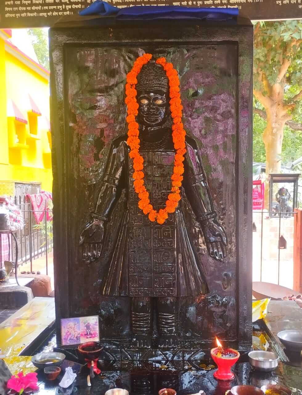 shanishila